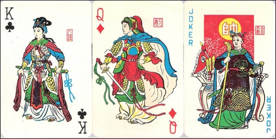 Home Page - Tarocchi e carte da gioco, Tarot and Playing cards